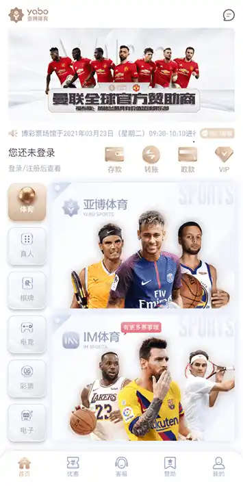 乐虎体育体育